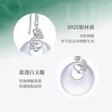 贝戈丽丝 【福蝶将至 好运自来】福禄双全浪漫蝴蝶葫芦流苏耳饰 新中式复古高级款 古风白月光汉服搭配 #好运天然 玉髓 玉石耳环 女款