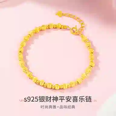 S925