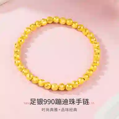 S990