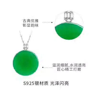贝戈丽丝 复古新中式事事顺利菠菜绿无事圆牌项坠 温柔风情色泽靓丽平安牌锁骨链 夏日出行搭配 #好运 玉髓 玉石项链 男女同款情侣款