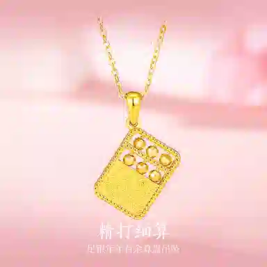 990