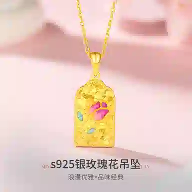 S925