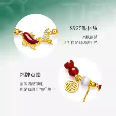 贝戈丽丝 国潮新中式鸿运锦鲤本命年红串珠链 考试上岸前程似锦福气满满时尚大方款 本命年红红火火春夏亮色 #好运再造辰砂 玛瑙 手串 女款