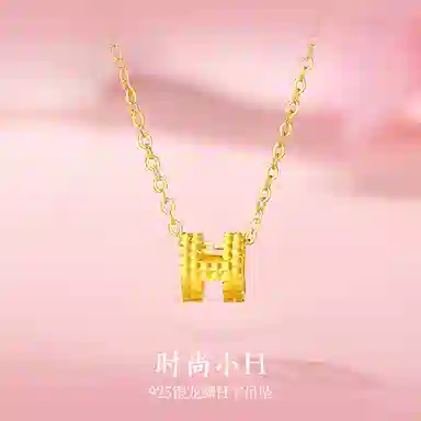 HH S925