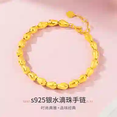 925