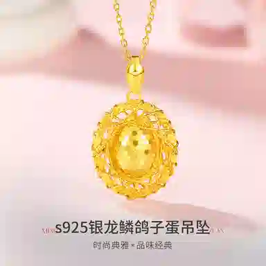 s925