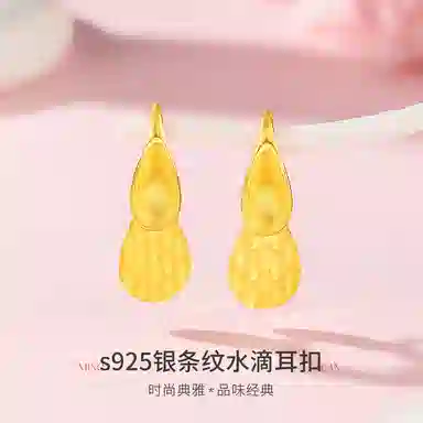 S925