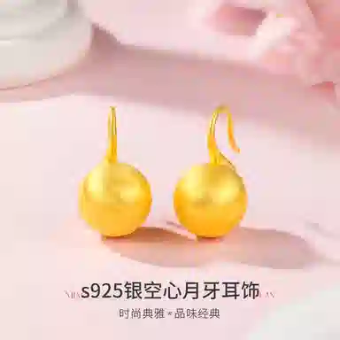 S925