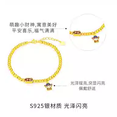 S925