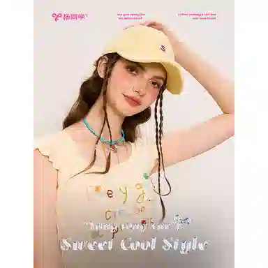 Yangtongxue Embroidered Cap