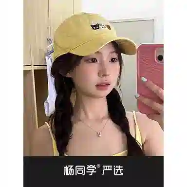 杨同学 卡通 棉 鸭舌帽 男女同款情侣款