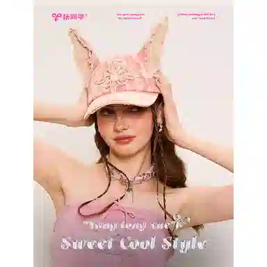 Yang Tongxue Y2K Cap