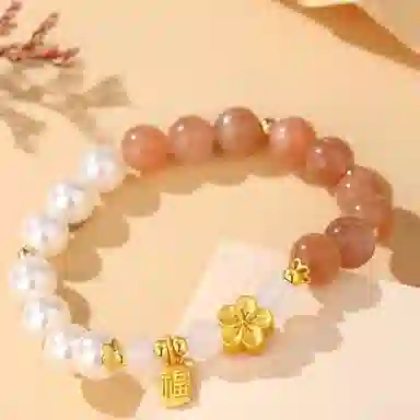 芷悦 桃花朵朵开 玉髓 手串 女款