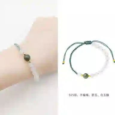 芷悦 阳春白雪小众设计高级轻奢感 玉髓 手链 女款