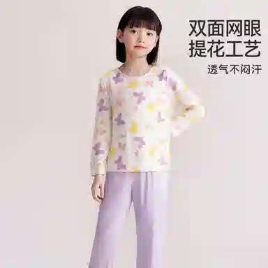 红豆家居服 满印亲肤柔软时尚 白色中小童