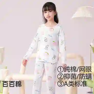儿童款 红豆 圆领卡通动漫宽松睡衣套装 凝脂