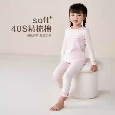 红豆 圆领舒适长袖休闲长裤内衣套装 粉米青少年