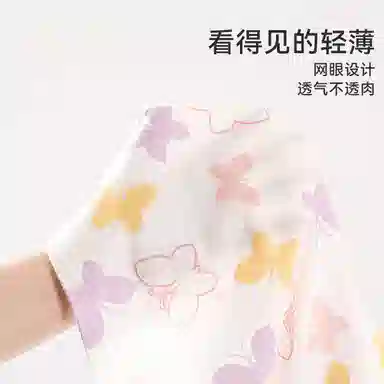 红豆家居服 满印亲肤柔软时尚 白色中小童