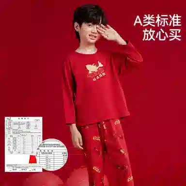 红豆家居服 动物图案圆领长袖上衣舒适长裤 中国红青少年