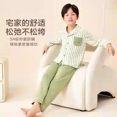 红豆 童装 纯棉单排扣长袖上衣松紧腰长裤睡衣套装 儿童款