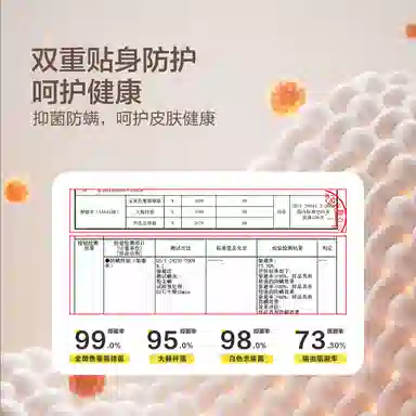 红豆 童装 纯棉单排扣长袖上衣松紧腰长裤睡衣套装 儿童款