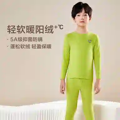 红豆无痕打底轻暖秋衣秋裤抑菌儿童保暖内衣裤套装 儿童款