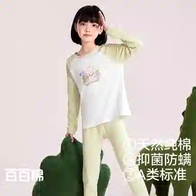 红豆 插肩舒适柔软百搭内衣套装青少年