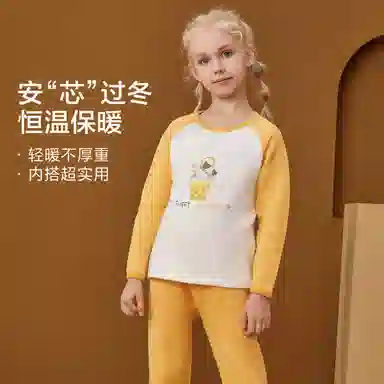 红豆 舒适亲肤百搭柔软可爱简约大方保暖套装青少年