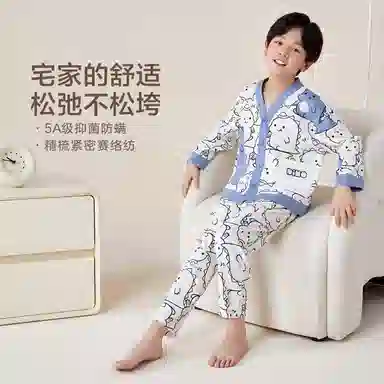 红豆 童装 纯棉单排扣长袖上衣松紧腰长裤睡衣套装 儿童款