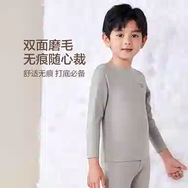 红豆无痕打底轻暖秋衣秋裤抑菌儿童保暖内衣裤套装 儿童款
