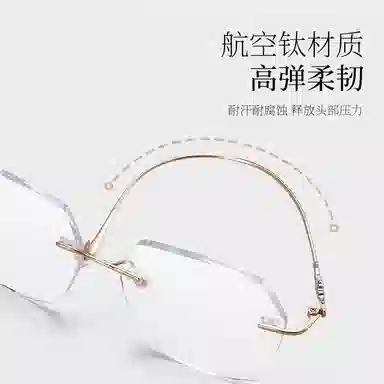 【可配度数】 苍木优品 超轻无框近视眼镜清冷高级感防蓝光无边框眼镜架 β钛 方形 功能性眼睛 男女同款情侣款