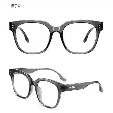 Cangmu Optical Frame