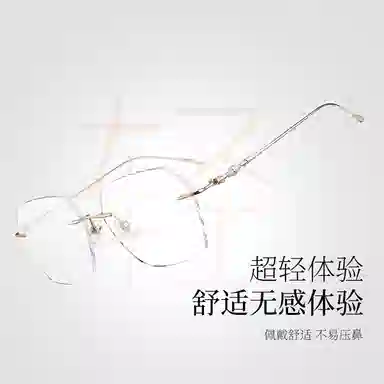 【可配度数】 苍木优品 超轻无框近视眼镜清冷高级感防蓝光无边框眼镜架 β钛 方形 功能性眼睛 男女同款情侣款