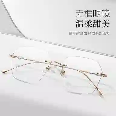 【可配度数】 苍木优品 超轻无框近视眼镜清冷高级感防蓝光无边框眼镜架 β钛 方形 功能性眼睛 男女同款情侣款