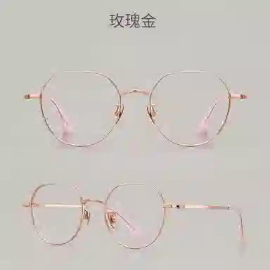 【联系客服可配度数】 苍木优品 超轻纯钛近视眼镜框配全钛多边形钛合金眼睛镜架 β钛 椭圆形 光学镜架 男女同款情侣款