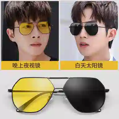 Cangmu Day Night Photochromic Sunglasses