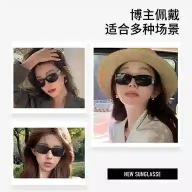 Cangmu Youpin Sunglasses