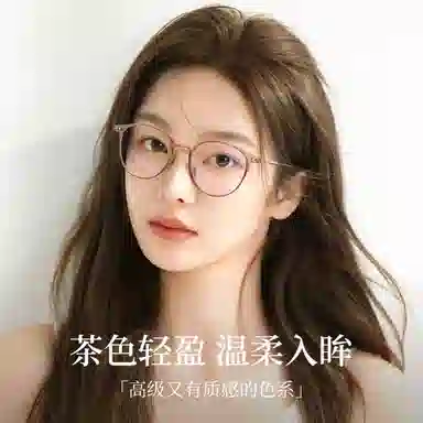 Cangmu Glasses