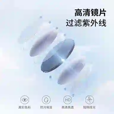 Cangmu Youpin Sunglasses