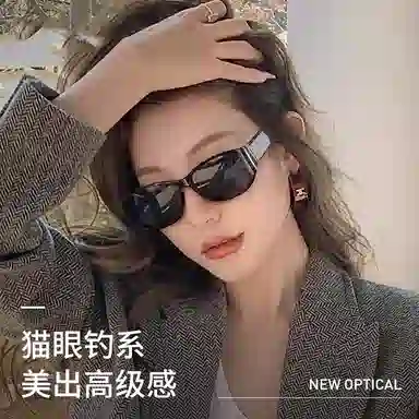 Cangmu Youpin Sunglasses