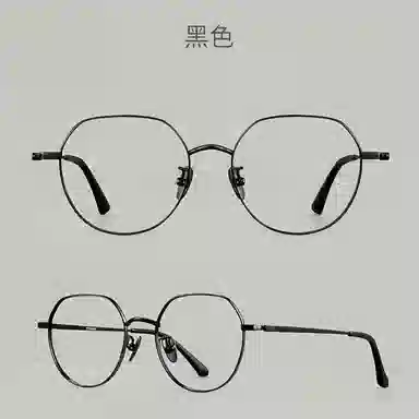 【联系客服可配度数】 苍木优品 超轻纯钛近视眼镜框配全钛多边形钛合金眼睛镜架 β钛 椭圆形 光学镜架 男女同款情侣款