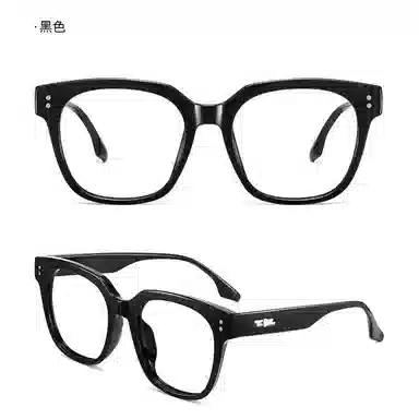 Cangmu Optical Frame