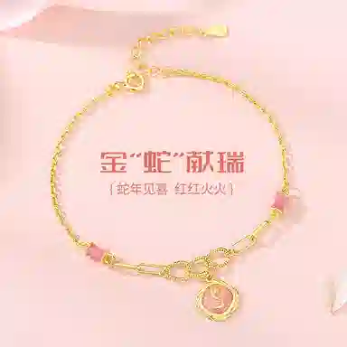 Regalrose s925