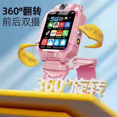 Palmhang Smartwatch