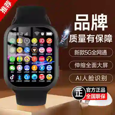 PALMHANGS9Ultra2iwatch11