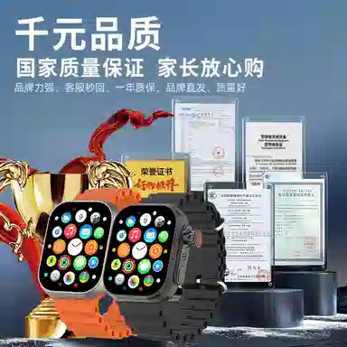 PALMHANGS9Ultra2iwatch11