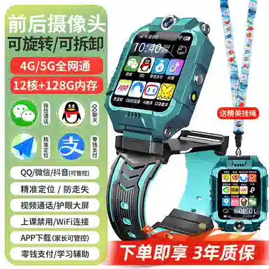 Palmhang Smartwatch