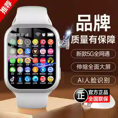 PALMHANGS9Ultra2iwatch11