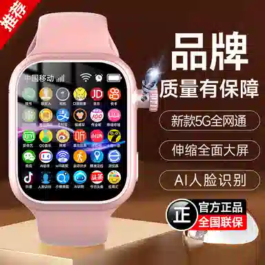 PALMHANGS9Ultra2iwatch11