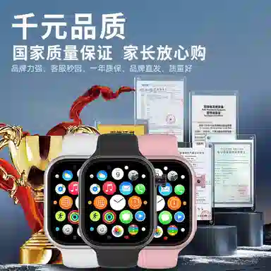 PALMHANGS9Ultra2iwatch11